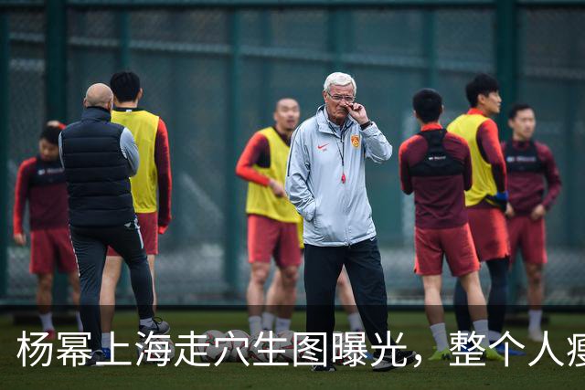 杨幂上海走穴生图曝光，整个人瘦成麻杆，黑裙裆部露一坨太尴尬